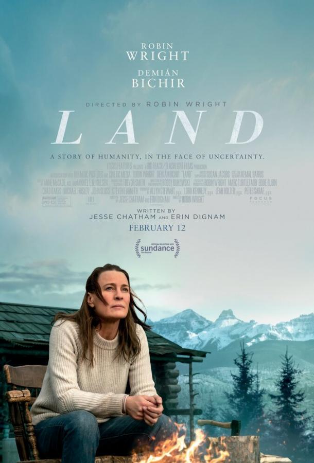Фильм Земля (2021) смотреть онлайн бесплатно